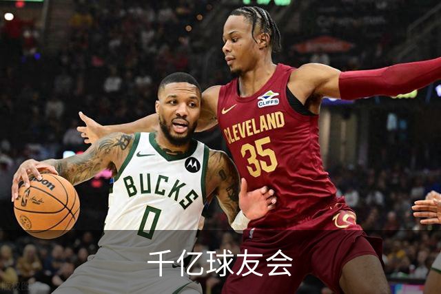 千亿球友会公司简介